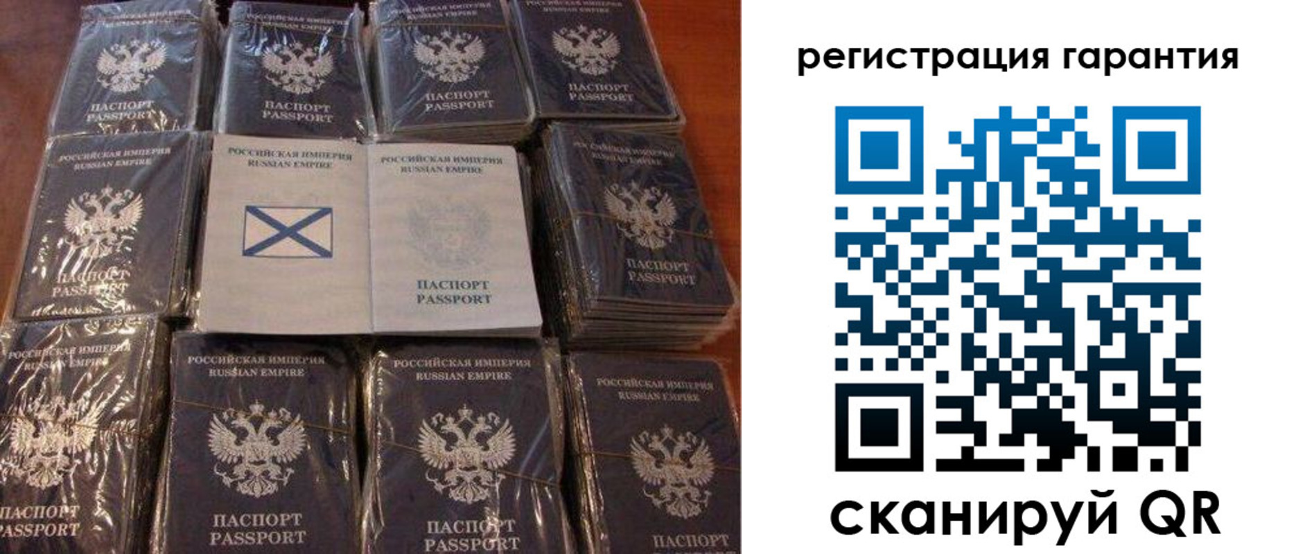 форма 3 в Архангельске