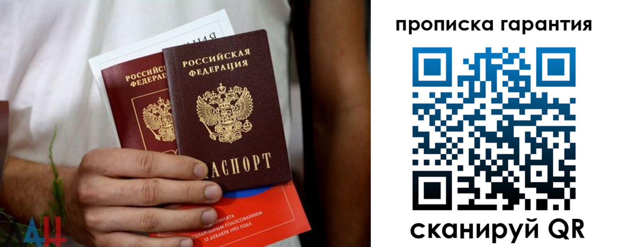 миграционный учет в Архангельске